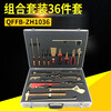 Fully anti-explosion-proof tool combination set, anti-magnetic gas station, oil depot and gas station, special aluminum bronze, beryllium bronze, non-sparking safety, 21-piece set with explosion-proof certificate, official website available