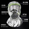 Zhongjia Woan fire mask national standard 3C certified anti-virus and anti-smoke mask fire escape full-face filter respirator three-person escape combination