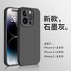 Suitable for Morandi Purple Apple 14Promax mobile phone case liquid silicone iPhone13 anti-fall protective cover Apple 14 all-inclusive solid color simple men and women (graphite gray) fine hole liquid iPhone14 Pro Max