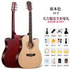WEIKASI folk guitar beginners acoustic guitar veneer beginners entry practice guitar guitar student male and female musical instrument 41 inches wood color + gift bag advanced recommendation