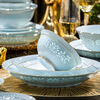 Moyu Jingdezhen original mine glazed kaolin 1380 celadon exquisite tableware complete bowl and plate set household dishes housewarming gold edge celadon exquisite underglaze color leather case 70 pieces