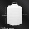 Plastic water tower water storage tank thickened vertical water storage barrel large outdoor water storage barrel 2 tons/3 tons/5 tons/10 tons PT-1000L (1 ton) flat bottom vertical water tower