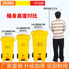 Universal medical waste transfer truck bucket yellow waste medical hospital large-capacity covered clinic waste foot-step dirt 50L extra thick medical wheeled bucket