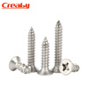 Creaby304 stainless steel self-tapping screws cross countersunk head self-tapping screws flat head extended pointed tail self-tapping wood screws M4x16 50 pieces