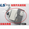 LS Power ABE/ABS molded case circuit breaker D-35S D-45S D-55S direct rotating handle manual operating mechanism GMC-1260
