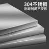 Dixin 304 stainless steel tile closing strip sunken water retaining edge strip height difference floor threshold bathroom gun gray integrated edge strip 3cm 304 no 3m