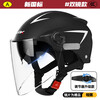 AXK electric bike helmet 3c certified men and women summer motorcycle half helmet riding battery bike helmet suitable for all seasons 3C certified - matte black short transparent double lens