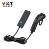 Bull (BULL) new energy electric vehicle discharge gun socket outdoor travel discharge gun socket 16A10A high power converter 16A high power lightning protection model 5 meters H102DH