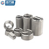 Guwanji 304 stainless steel wire braces/wire screw sleeves/thread protective sleeves/repair screw sleeves national standard accessories M5*0.8*3D (50 pieces/15mm after installation)