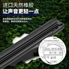 Wei Jingzhe Mazda 3 Angkesela wipers original wipers original boneless rubber strips 14/15 models 19 front and rear wiper blades Angkesela (14-19 models) front wiper