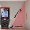 Huashengchang (CEM) LDM-100H laser distance meter high-precision measuring instrument indoor and outdoor infrared measuring instrument electronic measuring room instrument