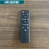 Fan light remote control controller fan chandelier accessories universal electrified fan light receiver driver parts C version driver