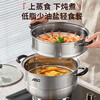 ASD steamer double-layer stainless steel steamer household stew and steaming integrated soup pot 26CM large capacity steamer QVL1526WG