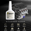 Aowei carbon deposit cleaning agent removes carbon deposits, saves fuel and improves engine power. National VI gasoline additive AW2018 manufacturer Aowei Dabai AW2018 (300ml cleaning type)