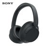 99% new Sony (SONY) WH-CH720N Wireless Noise Canceling Stereo Headphones Black Eleven Travel Season Mid-Autumn Festival Gift Quality Inspection Report