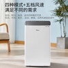 Midea mobile air conditioner household all-in-one machine requires no drainage and no professional installation. Double pipe optional full DC household dehumidification cold wind kitchen air conditioner vertical air conditioner outdoor air conditioner large 1.5 HP single cooling frequency conversion double pipe