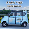 Congshen New Energy Electric Four-Wheeler Women's Small Family Car Gasoline and Electric Dual-Purpose Transportation Battery Car Adult Family Car Flagship Model x 60V