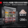 DEMASHI four-six-door freezer commercial display cabinet refrigerated vertical freezing and fresh-keeping cabinet kitchen stainless steel refrigerator large-capacity tall electric freezer commercial large-capacity large freezer dual-temperature engineering six-door丨1312L dual-temperature BCD-1300A-2W