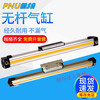High-speed mechanical guide rail rodless cylinder OSP-P25-300-400-500-600-700-800-900 OSP-P25-200