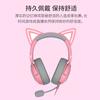 Razer Kraken Cute Cat Edition V2 wired headset e-sports gaming headset Internet celebrity cat ears RGB lighting effect CSGO Chicken Pink Adapted to Delta Operations