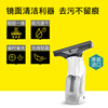 KARCHER original imported household window cleaning machine glass scraper mirror tile cleaning machine scraping and suction integrated WV5 standard version