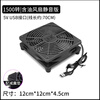 HuaGu USB Router Cooling Fan Home Computer Host CPU Chassis 12CM Cooling Fan Silent 5V Cooling Base Support Bracket Light Cat Anti-Slip Black 12*12CM Single Fan Without Switch Single USB