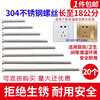 304 stainless steel extended switch socket panel screws 4 5 6 7 8 cm 86 type wire box universal screws 8 cm cm 20 pcs