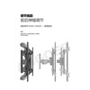 Suitable for Aige telescopic rotating rack 55-86 inches universal TV bracket smart screen LCD wall hanging rack AG-65 black