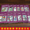 Genuine Chinese Idiom Story Comics Genuine Complete Set of 12 Volumes 8090s Classic Nostalgic