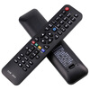 Original universal universal Xinhai Xin LCD TV remote control supports intelligent network LCD for direct use without setting. Model CN3A75