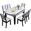 Muchen slate dining table solid wood retractable folding round dining table and chair combination modern simple small apartment dining table flagship version 4 tracks black and white - snow mountain white slate leather chair 1.35m one table and six chairs