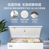 Midea 301L single-temperature household commercial freezer low-frost refrigerator-freezer dual-purpose large capacity first-class energy efficiency JD.com self-operated refrigerator-freezer BD/BC-301KM (E) renewal subsidy