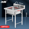 Bingyu stainless steel sink commercial storage tank canteen hotel dishwashing basin single pool 70*70*80cm BYS-272