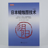 Japanese Candle Chart Technology (Collector's Edition) Genuine Steve Nissen Stock Basics Basic Knowledge Stock Trading Books Best-Selling Complete Stock Market Introduction Practical Technical Analysis Investment Technique K-Line Technical Analysis Investment Gold Investment Investment Silver Investment Financial Gold Financial Silver