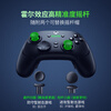 Razer Phantom Wolf V3 Professional Edition Game Controller Hall Linear Trigger Rocker Wireless Connection Multi-Platform Compatible XBOX Computer PC Applicable