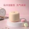 HP (HP) S08 Bluetooth speaker home computer mobile phone speaker mini subwoofer small portable outdoor wireless TWS interconnected small speaker milk tea color