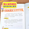 Idiom stories, color pictures and phonetic version, children's literature, must-read extracurricular reading books for grades 1, 2 and 3, world classic literature, children's masterpieces, fairy tales and story books, large Chinese series, primary school Chinese extracurricular reading classic series, Wanwufushu for third grade
