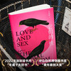 Their sex?? Shenzhen Reading Month’s top ten books of the year? Oxford Dr. Wang Dake studies 100 kinds of animal sexual behaviors? Reflects on how humans should love? How to live?