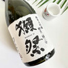 Dassai 23 2/3 sake 720ml Junmai Daiginjo imported from Japan New Year gift box