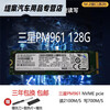 Samsung PM981a256G512G1TB2TBPC711PM9A1NVME solid car Samsung 9801T