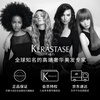 Kérastase Haiyuan Black Diamond Shampoo 250ml Nourishing, Strong, Moisturizing, Smooth, Clean and Smooth Birthday Gift