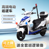 Feiye patrol electric car patrol battery car property joint defense community campus security patrol two-wheel electric patrol electric motorcycle | Standard version | 72V32A Tianneng lead-acid battery + front disc brake + patrol equipment