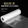 Miao Yijia Textured Vacuum Bag Food Bag Vacuum Packaging Bag Food Vacuum Sealing Bag Vacuum Sealing Machine Packaging Bag Plastic Sealing Bag Vacuum Sealing Fresh Packaging Bag Vacuum Storage Bag Textured Vacuum Bag 2 Rolls 30*500cm