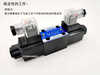 Yuyan solenoid directional valve DSG-01-3C2 3C4 2B2 3C3 D24 A240-N1-50 DSG-01-3C12-A240-N1-50