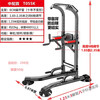 KAIKANG KAIKANG Kaikang pull-up device indoor horizontal bar home fitness equipment multi-functional single and parallel bar t055k upgraded model