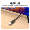 Shanze usb3.0 extension cable 2 meters male to female TV USB disk mouse keyboard extension cable computer hard disk data connection extension cable printer splitter adapter cable UK-020