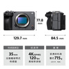 Sony (SONY) ILME-FX3A camera full-frame movie camera FX3A single body with domestic spare battery set