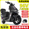 Cool cow 3000 watt 96v electric car for men and women battery car 72v scooter electric motorcycle climbing king battery life black version + free bumper tail box 96V38 8 graphene batteries