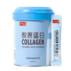 Zimeitang Fish Collagen Powder Deep Sea Cod Skin Hydrolyzed Peptide Liquid Drink Oral Essence Powder Available during Lactation 6g*30