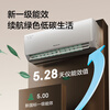 Gree Air Conditioner Tianyi Large 1 Horsepower New Level Energy Efficiency Frequency Converter Pure Copper Tube Bedroom Energy Saving and Power-Saving Hang-up National Subsidy KFR-26GW/(26504)FNhAa-B1